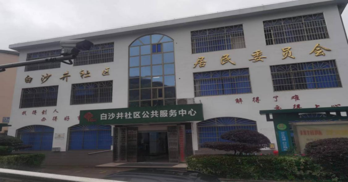 長沙工程建設項目管理有限責任公司,湖南中新工程,長建監理,工程監理服務,招標代理服務,造價咨詢服務 長沙工程建設項目管理有限責任公司,湖南中新工程,長建監理,工程監理服務,招標代理服務,造價咨詢服務