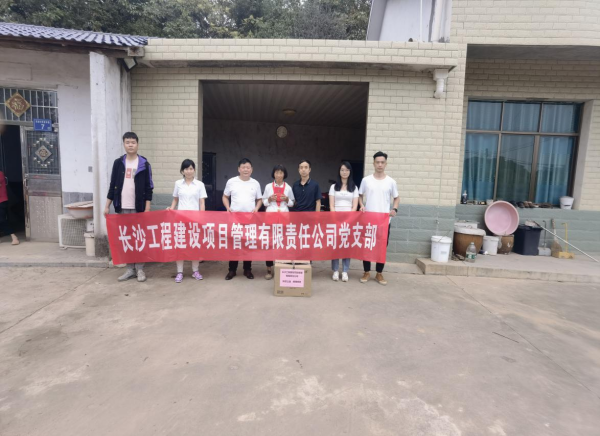 長沙工程建設項目管理有限責任公司,湖南中新工程,長建監理,工程監理服務,招標代理服務,造價咨詢服務