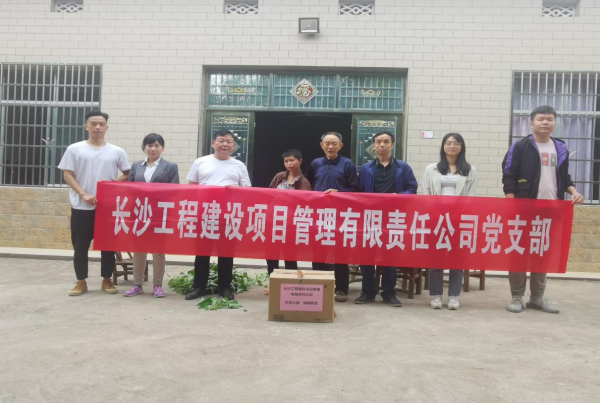 長沙工程建設項目管理有限責任公司,湖南中新工程,長建監理,工程監理服務,招標代理服務,造價咨詢服務