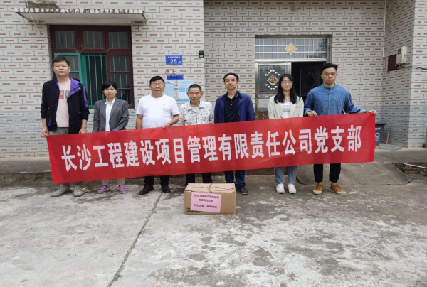 長沙工程建設項目管理有限責任公司,湖南中新工程,長建監理,工程監理服務,招標代理服務,造價咨詢服務