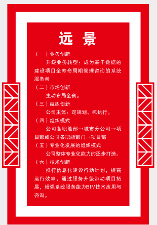 長沙工程建設項目管理有限責任公司,湖南中新工程,長建監(jiān)理,工程監(jiān)理服務,招標代理服務,造價咨詢服務 長沙工程建設項目管理有限責任公司,湖南中新工程,長建監(jiān)理,工程監(jiān)理服務,招標代理服務,造價咨詢服務