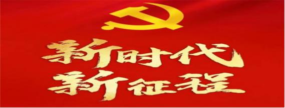 長沙工程建設項目管理有限責任公司,湖南中新工程,長建監理,工程監理服務,招標代理服務,造價咨詢服務