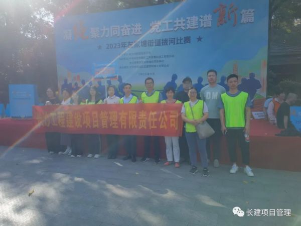 長沙工程建設項目管理有限責任公司,湖南中新工程,長建監理,工程監理服務,招標代理服務,造價咨詢服務